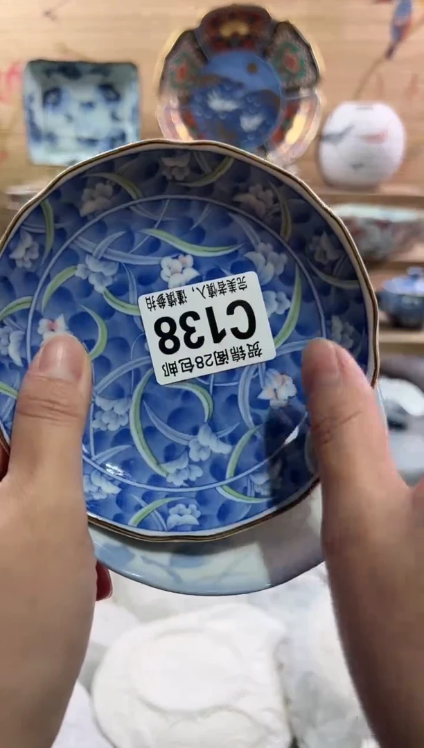 【闪购商品】瓷片当天满28米包邮C138