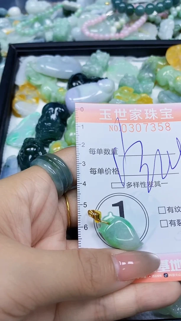 翡翠未镶嵌颈饰闪购0307358
