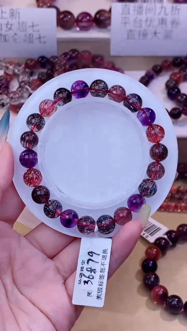 未镶嵌手链水晶黑加仑超七8m+