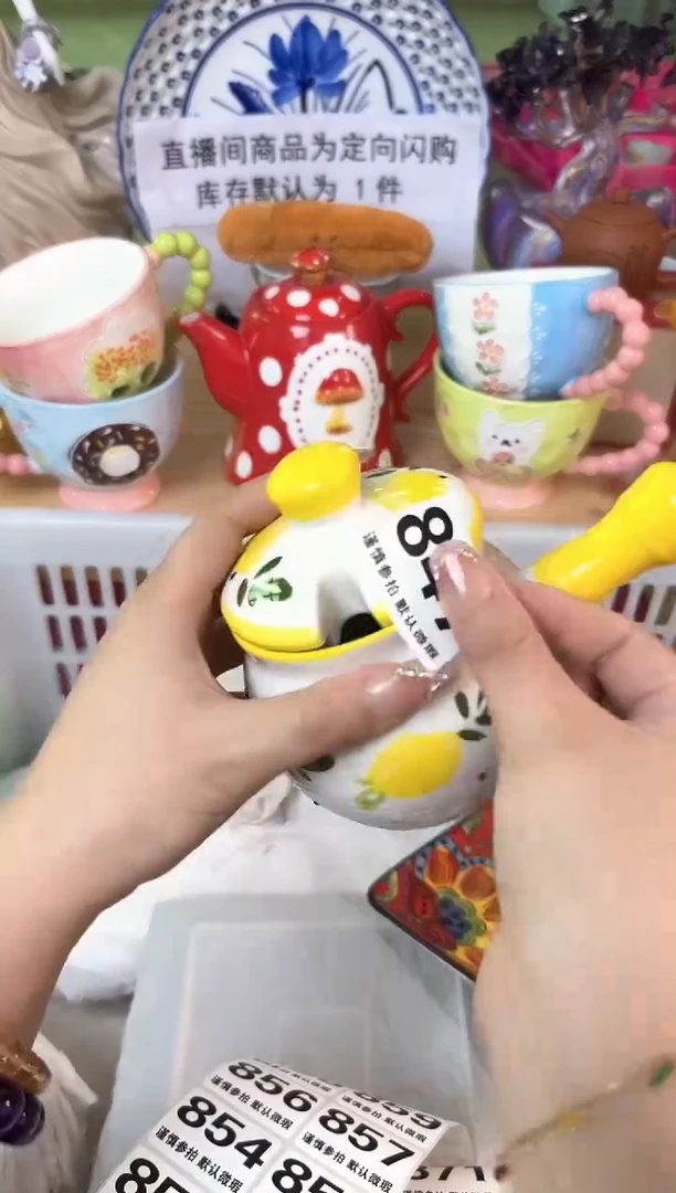 瓷片847默认微瑕15包邮库存1件