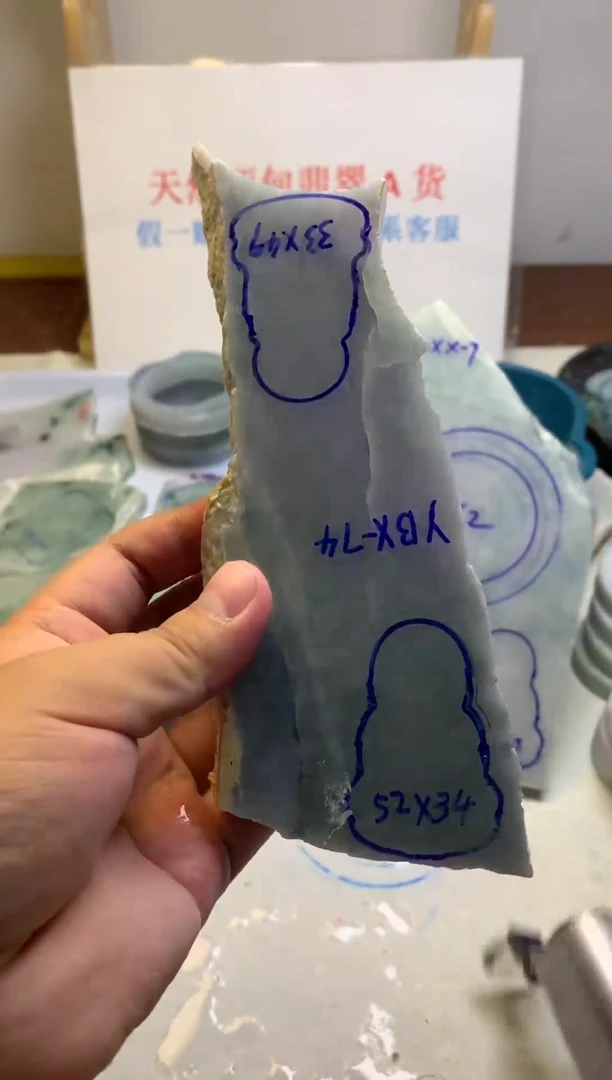 散珠翡翠翡翠裸石