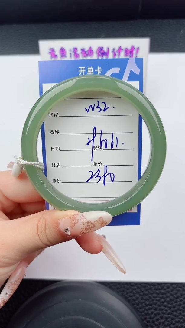 未镶嵌手镯和田玉32嗨购微色差T5