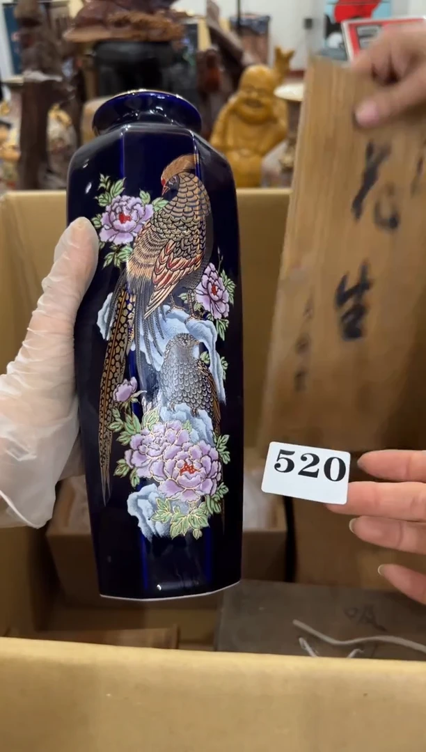 瓷片瓷片中古回流孤品默认微瑕520