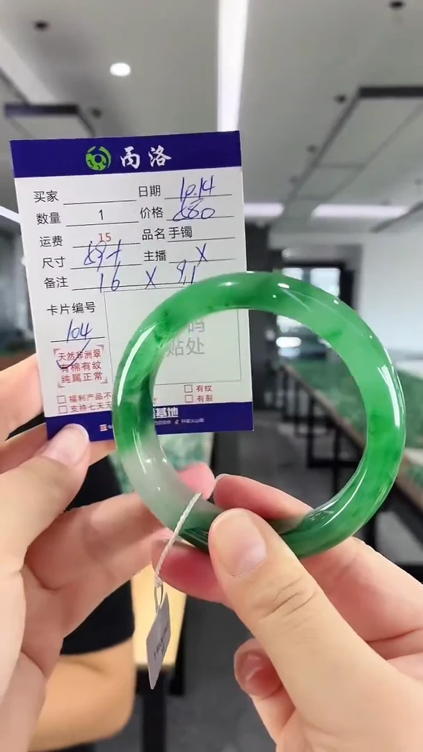 未镶嵌石英质玉手镯59+