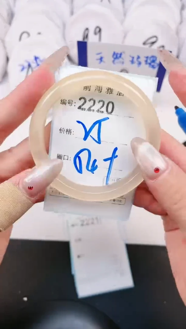 【闪购商品】玛瑙/玉髓手镯未镶嵌2220