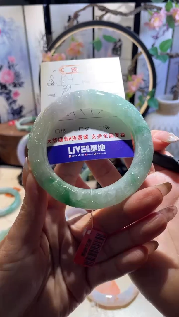 未镶嵌手镯翡翠8****93翡翠手镯60