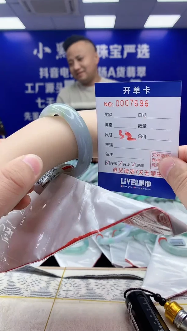 【闪购商品】翡翠手镯未镶嵌翡翠天然A货手镯