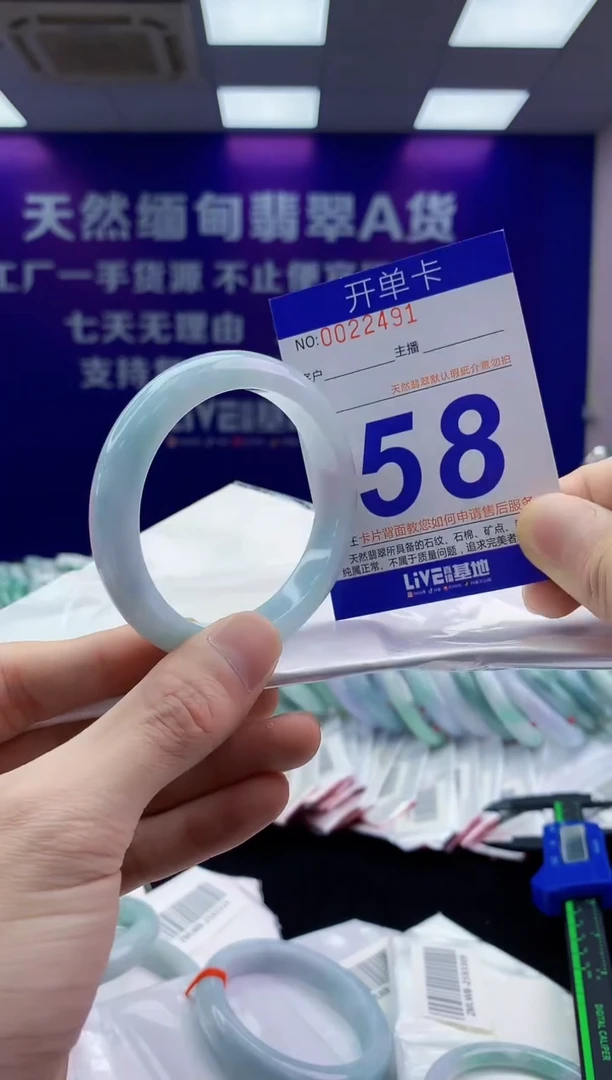 未镶嵌手镯翡翠AAAAAAAAAAAA