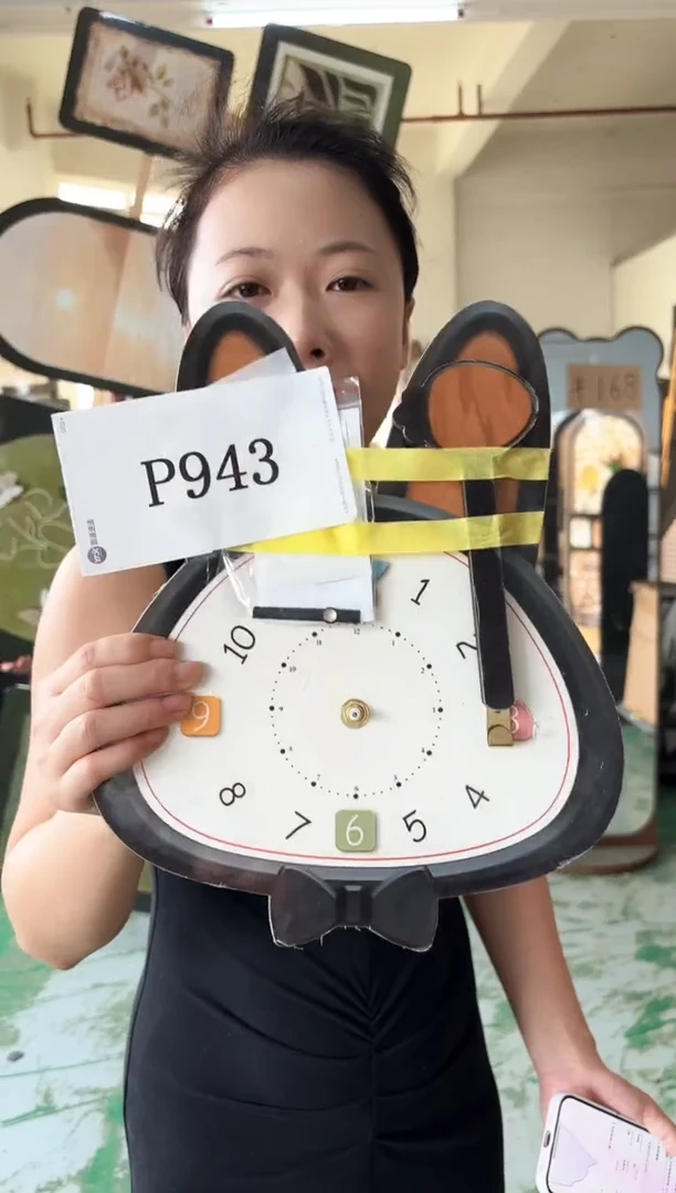 横款孤品果果微瑕闪购p943