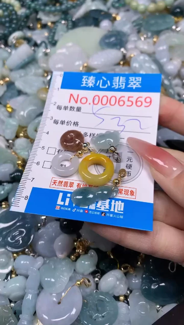 【闪购商品】翡翠颈饰未镶嵌含绳0006569