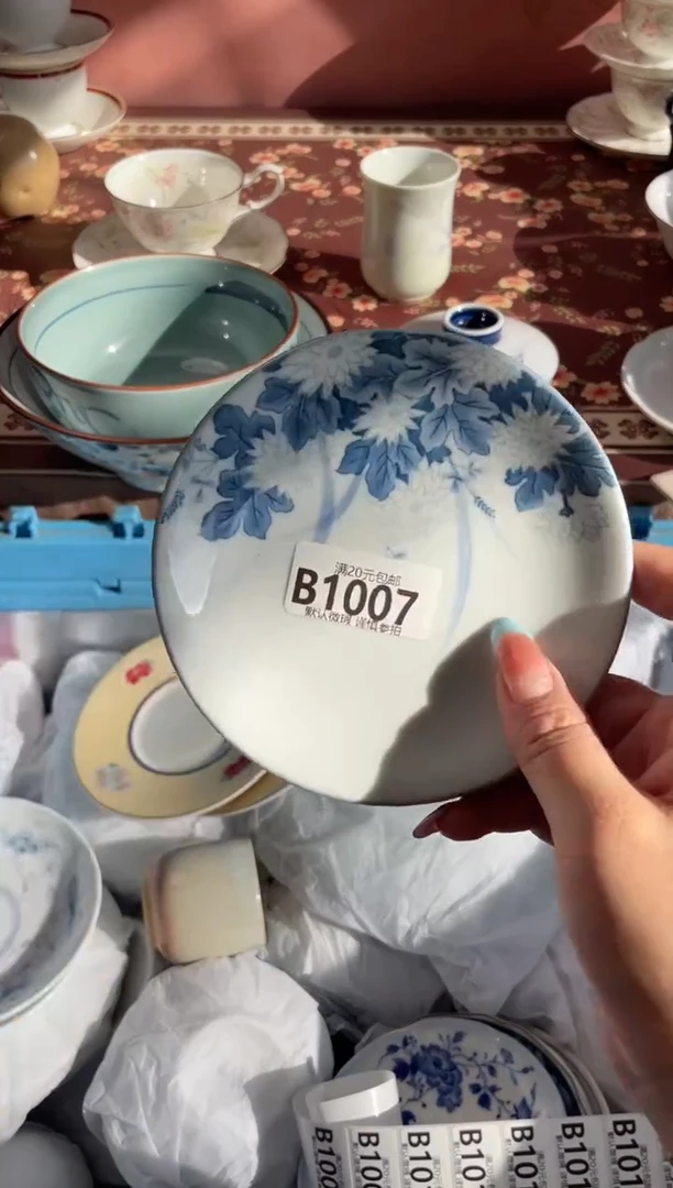 瓷片B****?瓷器瓷器B1007