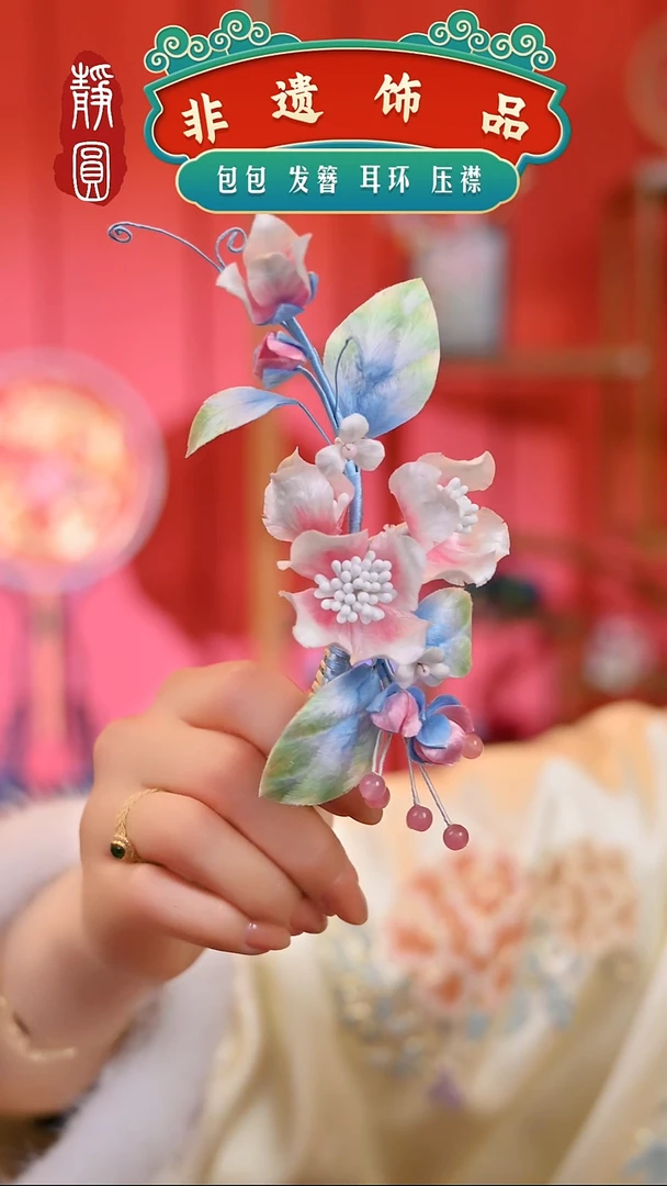 【闪购商品】织绣孤品藤曼边夹532