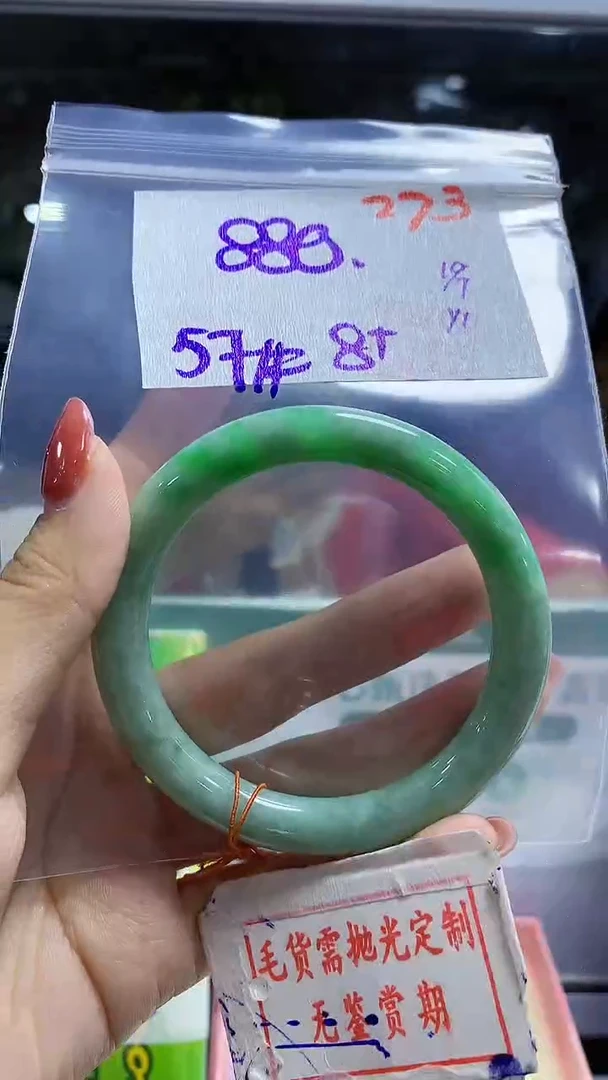 定制翡翠未镶嵌毛货需精细抛光273多样性发1件880元