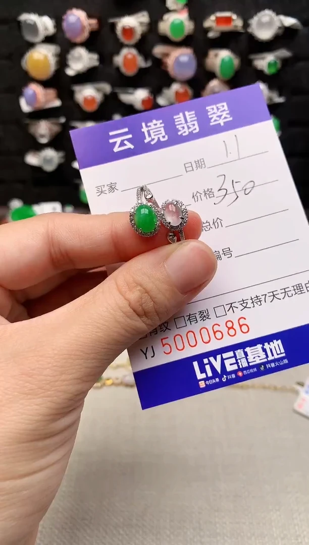 银S925镶嵌戒指翡翠0686