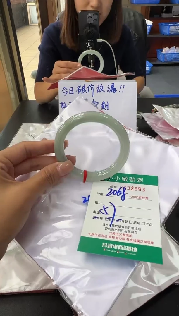 未镶嵌手镯翡翠A货手镯