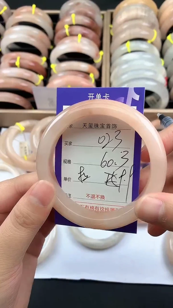 未镶嵌手镯石英质玉Q***萍023