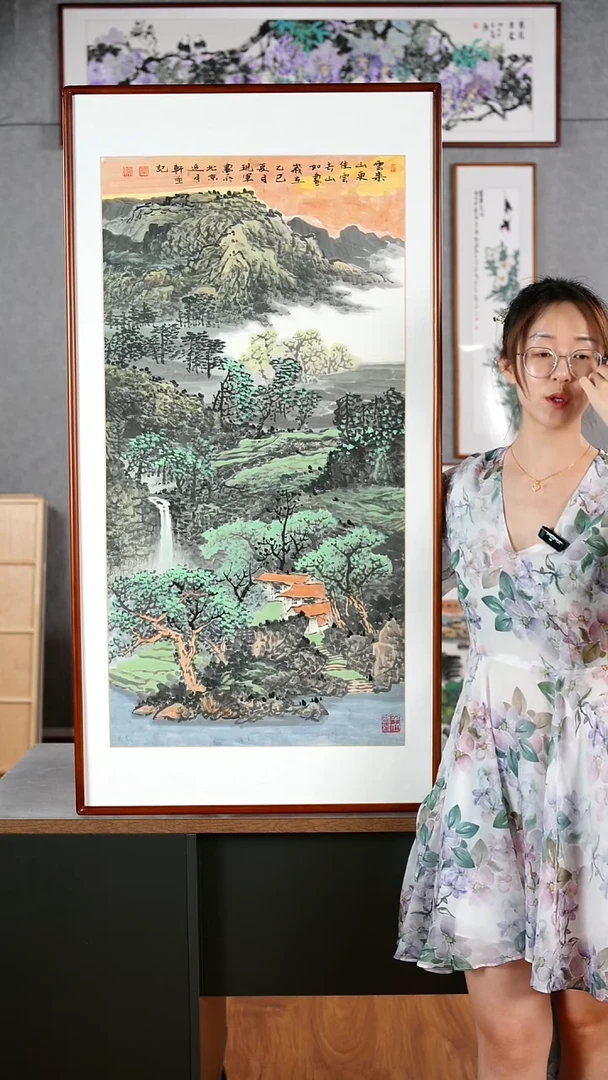 国画张现军《云来山更好》含框122*62厘米