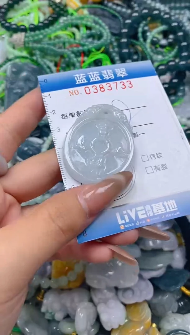 颈饰未镶嵌翡翠闪购0383733