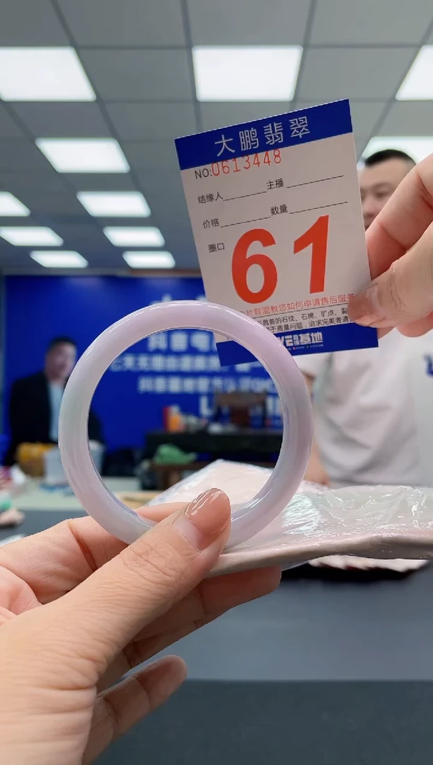 翡翠手镯未镶嵌AAAAAAAAA