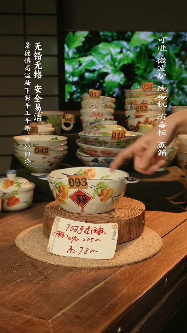 瓷景德镇高温瓷釉下彩手绘陶瓷
