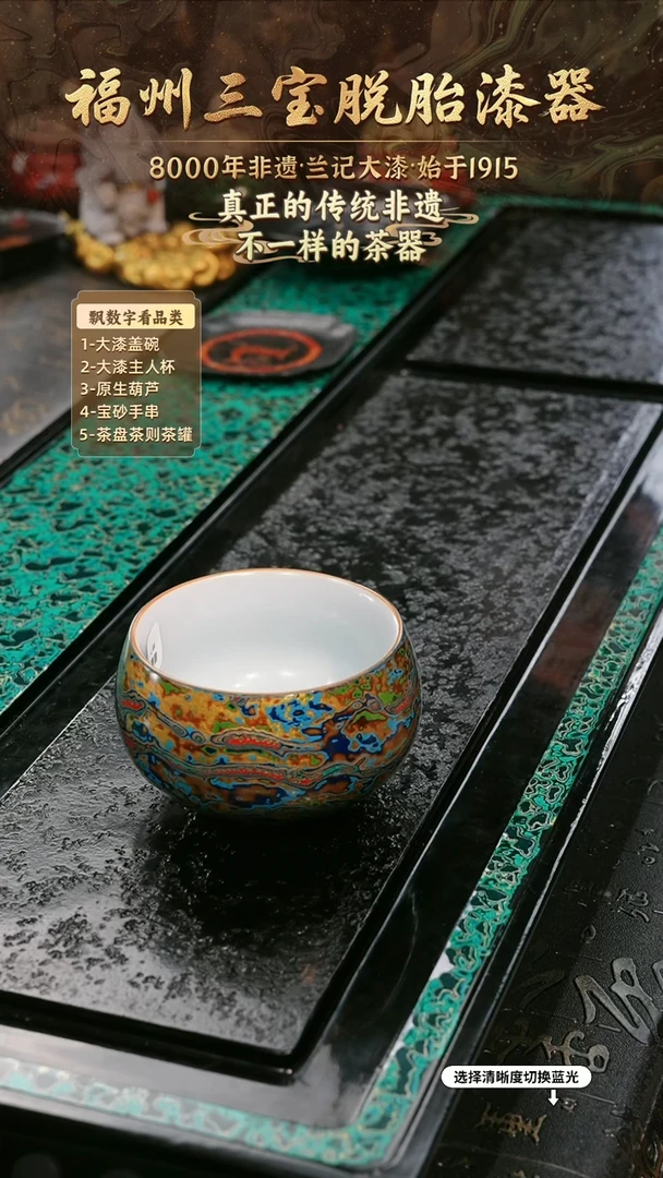 兰记手工漆器-一物一拍 以商品图片为主