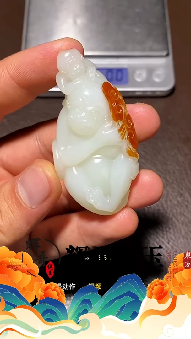 未镶嵌和田玉挂件