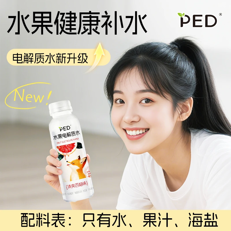 PED电解质水水果果汁运动功能饮料500mL大瓶便携装【配料干净】