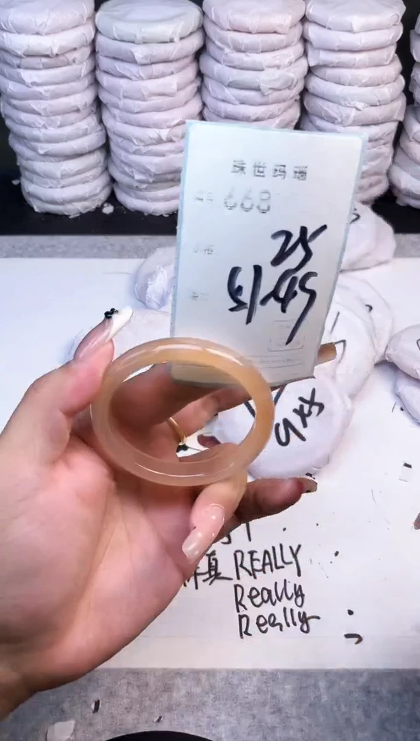 手镯玛瑙/玉髓未镶嵌668