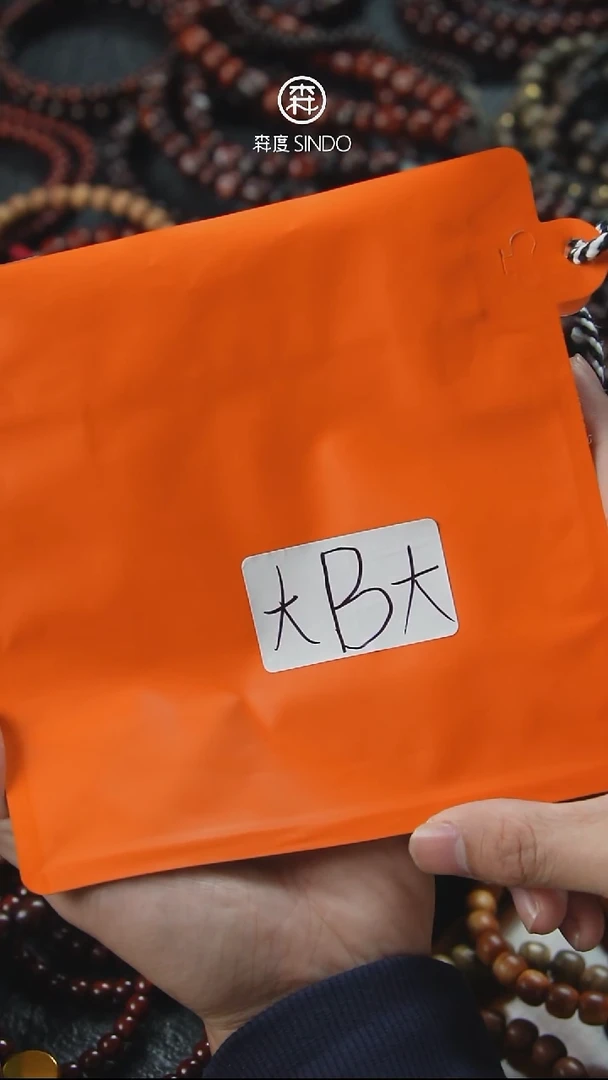 降真香无事牌蝶*大B大礼包