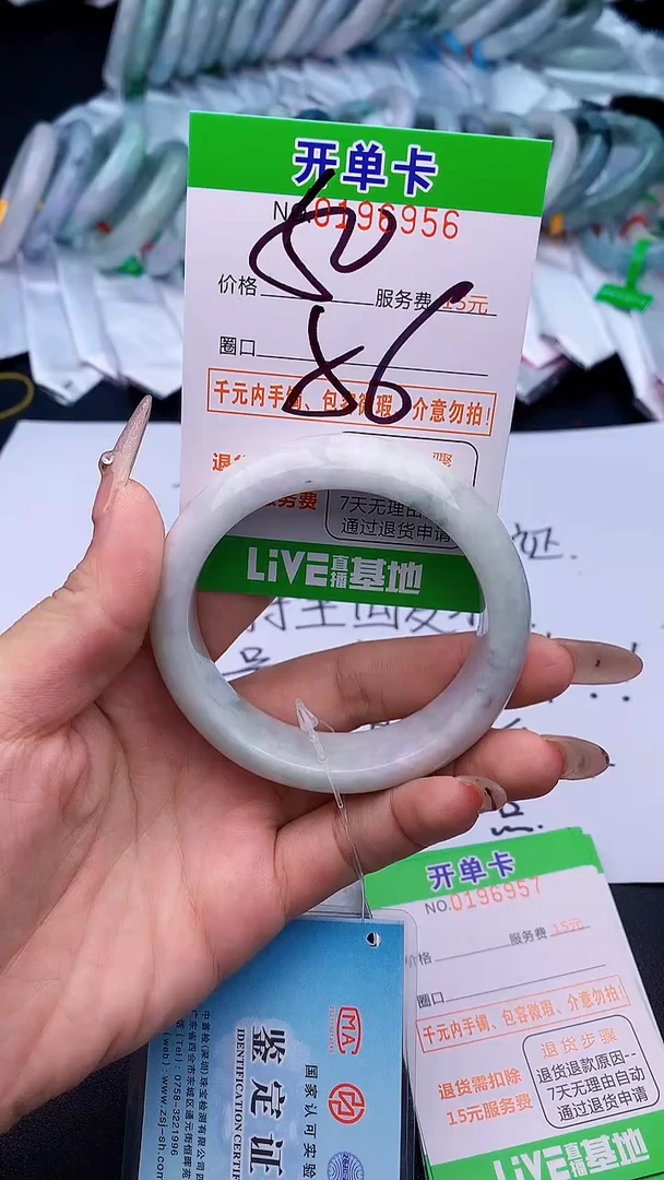 未镶嵌手镯翡翠56天然缅甸A货