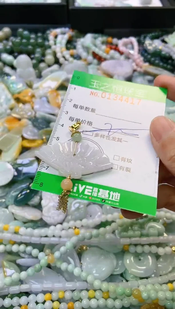 翡翠未镶嵌颈饰闪购0134417多样性发其一