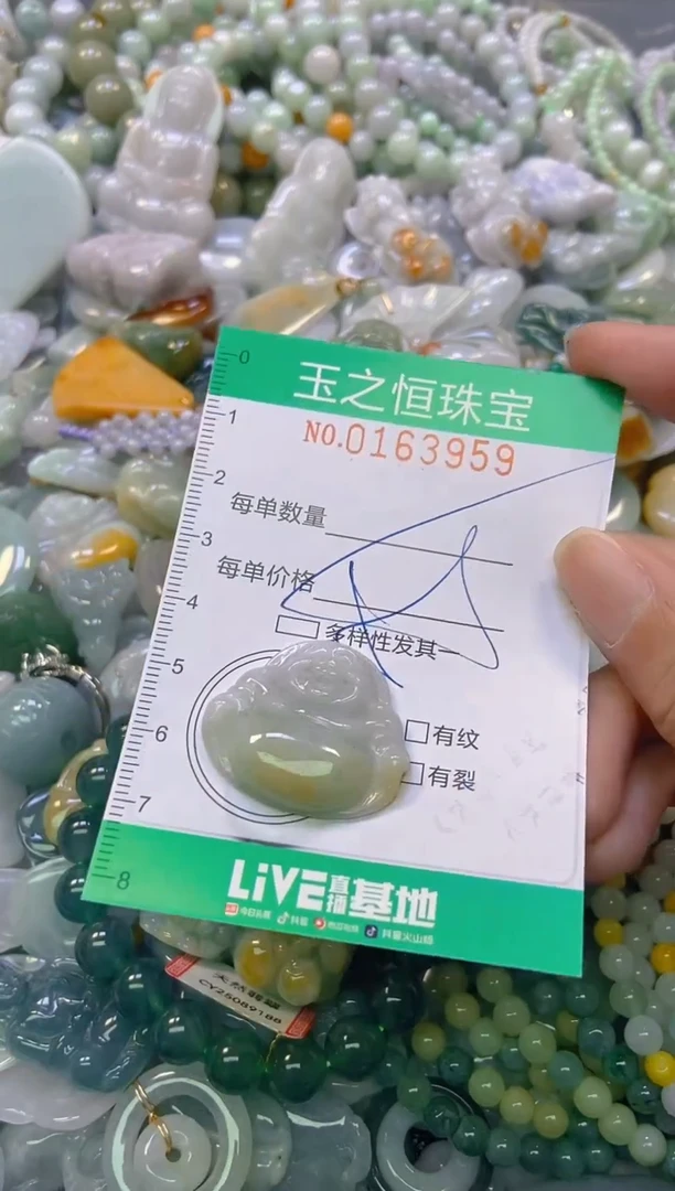 颈饰未镶嵌翡翠闪购0163959