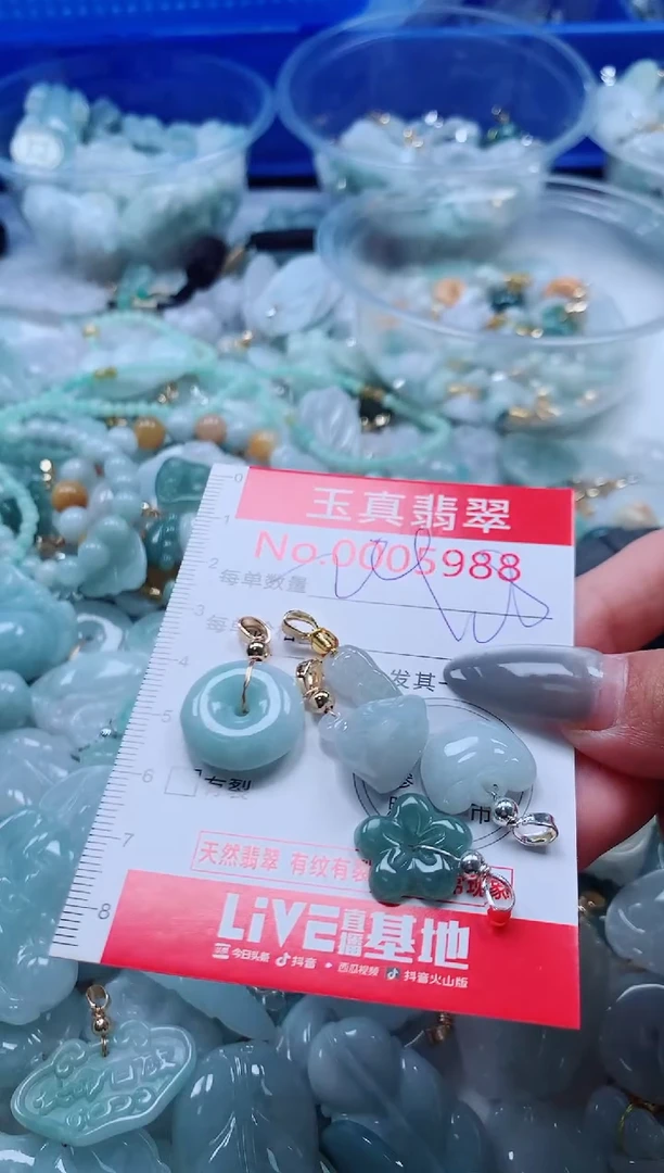 吊坠(不含链)未镶嵌翡翠5988