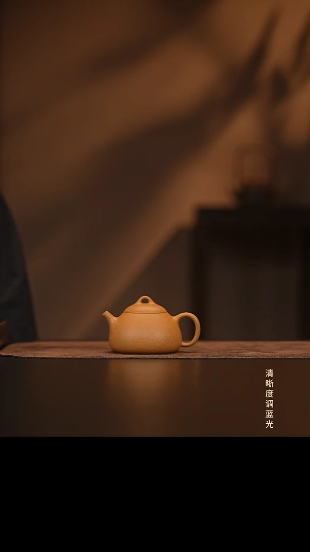 允禾斋  紫砂壶  冬心权  黄段