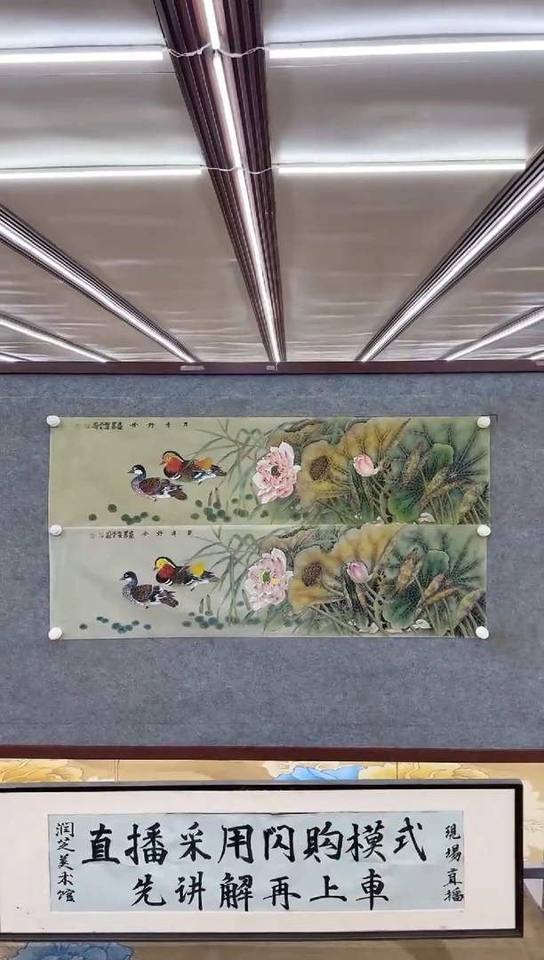 【闪购商品】绘画M 闫辉-绢布-山水国画