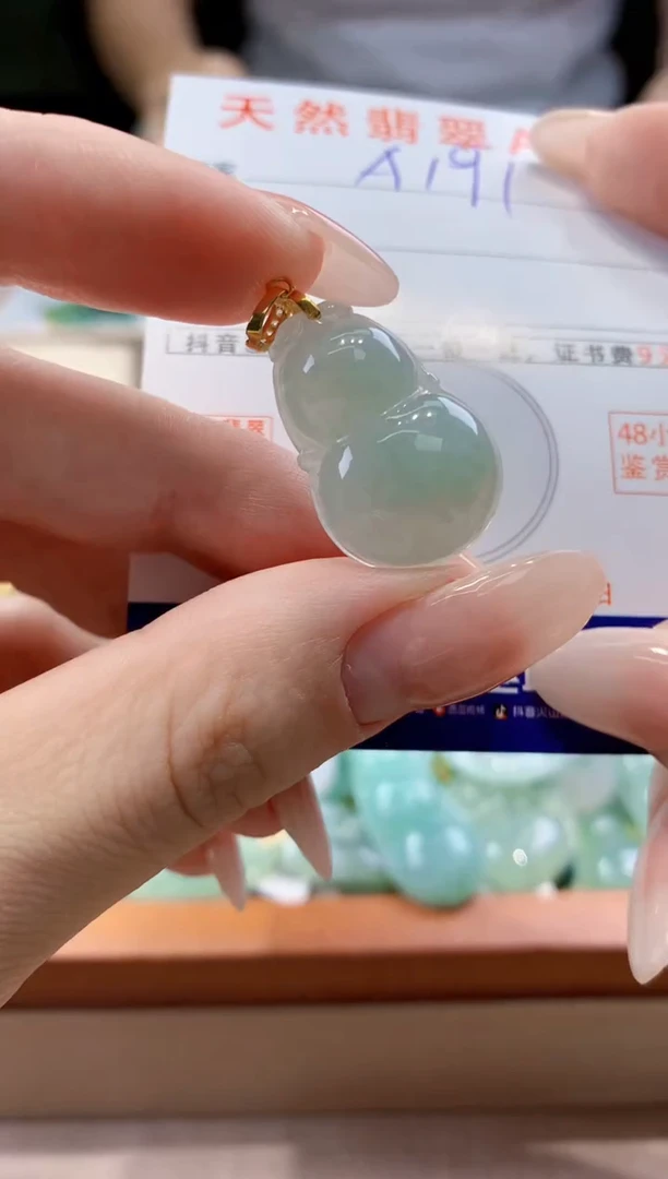 翡翠未镶嵌颈饰天然A货翡翠挂件