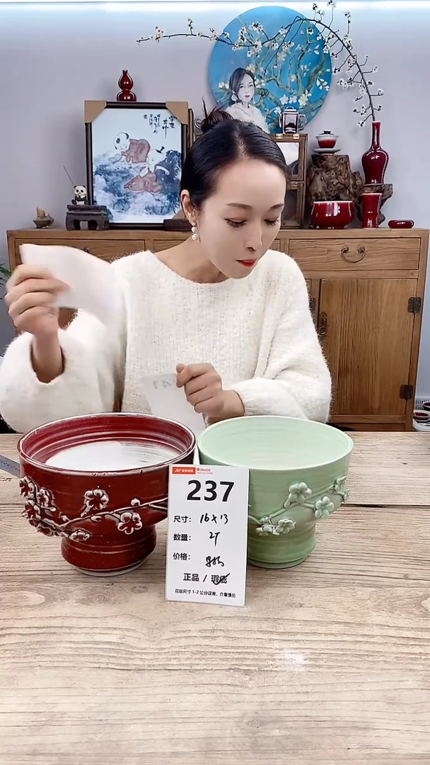 【闪购商品】陶瓷237