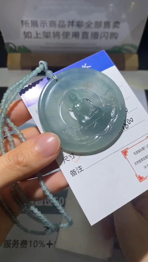 未镶嵌定制翡翠-毛货不退不换-