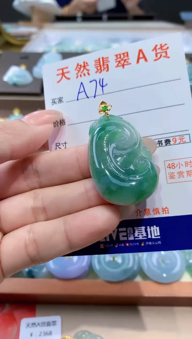 颈饰18K金镶嵌翡翠天然缅甸翡翠A货挂件