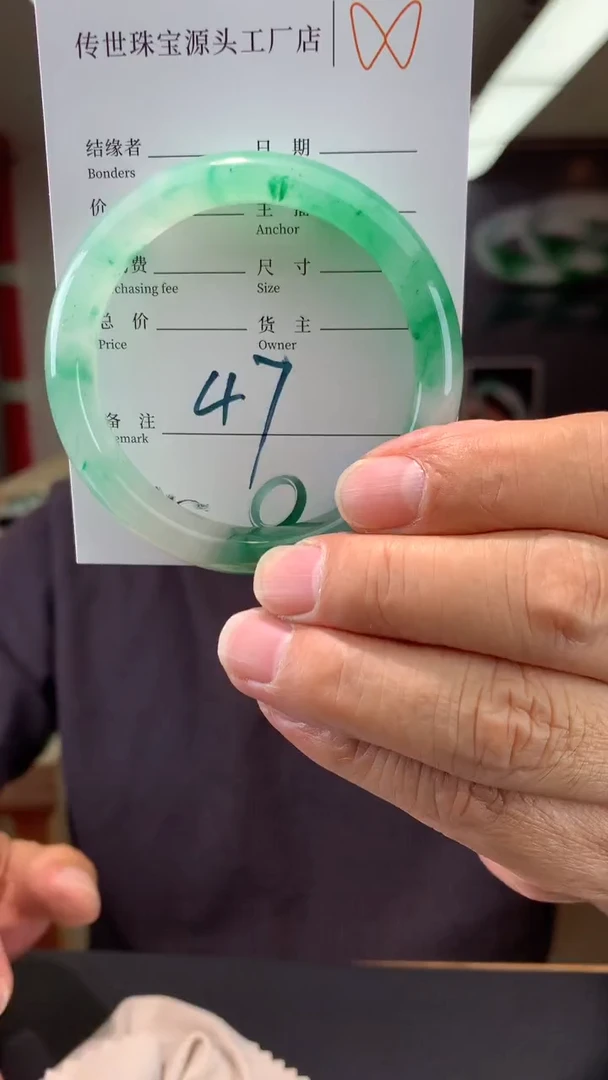 【闪购商品】石英质玉手镯未镶嵌53.8