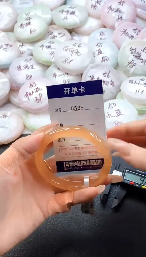 手镯玛瑙/玉髓未镶嵌5585圈口60