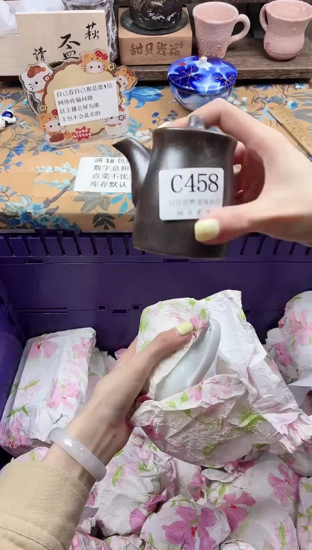 瓷片嘟****u                C458