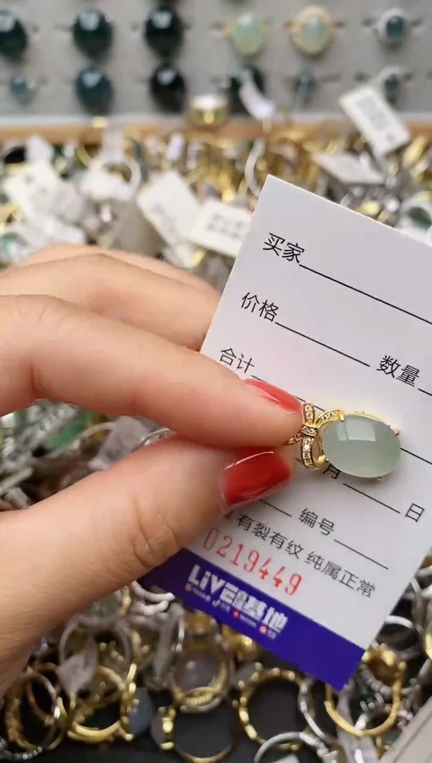 银S925镶嵌戒指翡翠.
