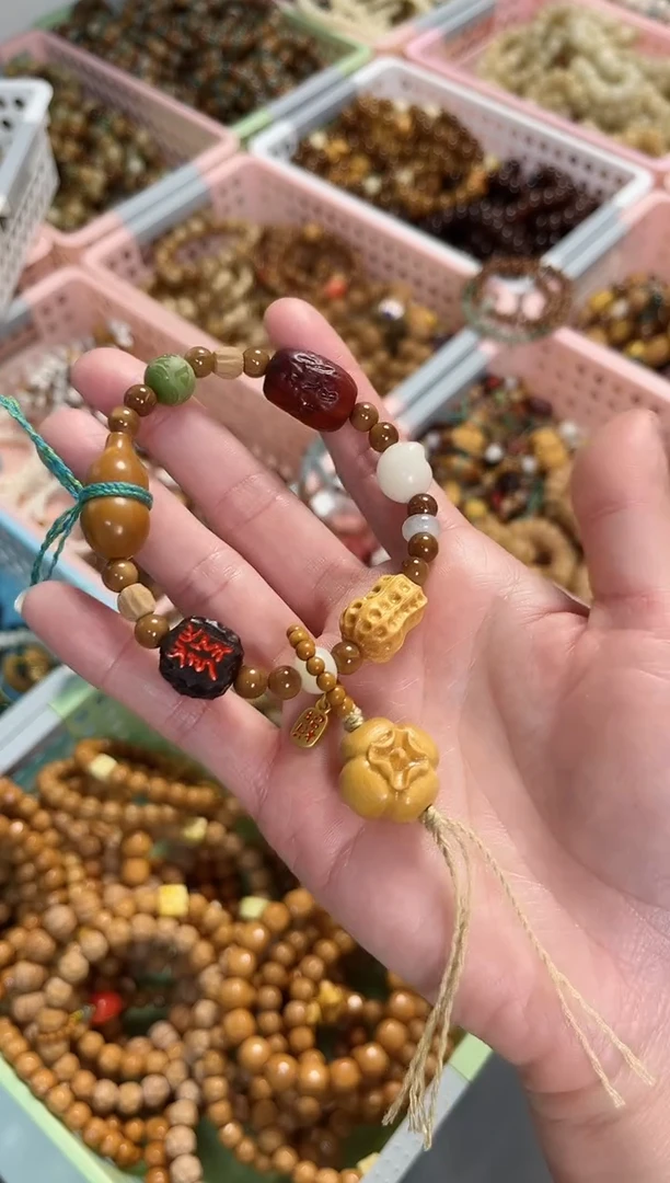 【闪购商品】库克手串库克版好事发生