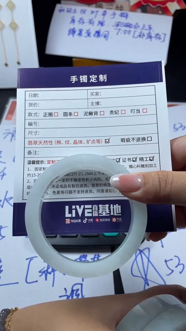 未镶嵌手镯定制翡翠s****ᐝSZHF01DZS