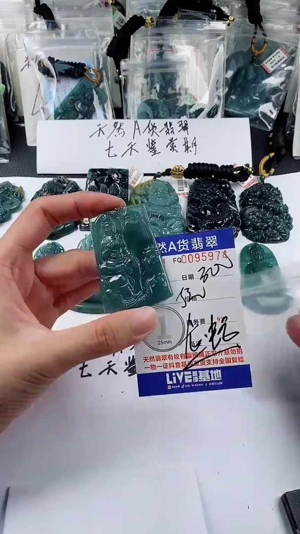 【闪购商品】翡翠颈饰未镶嵌