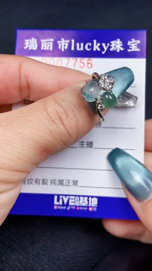 颈饰银S925镶嵌翡翠7756