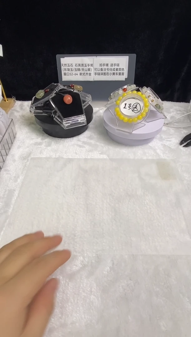 未镶嵌手镯石英质玉101