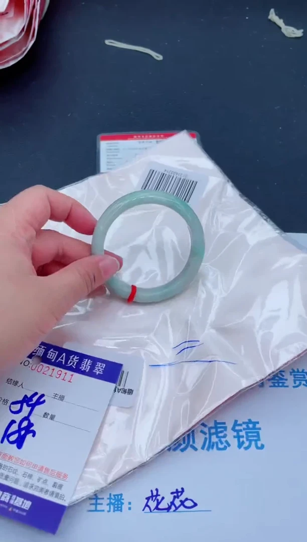 未镶嵌手镯翡翠0