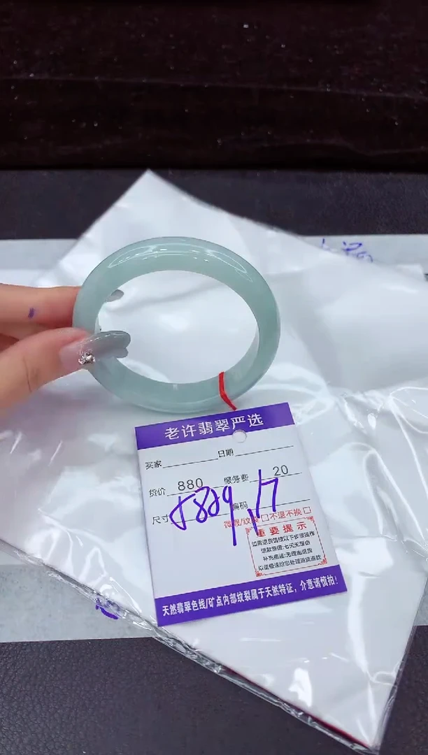 翡翠手镯未镶嵌111111111